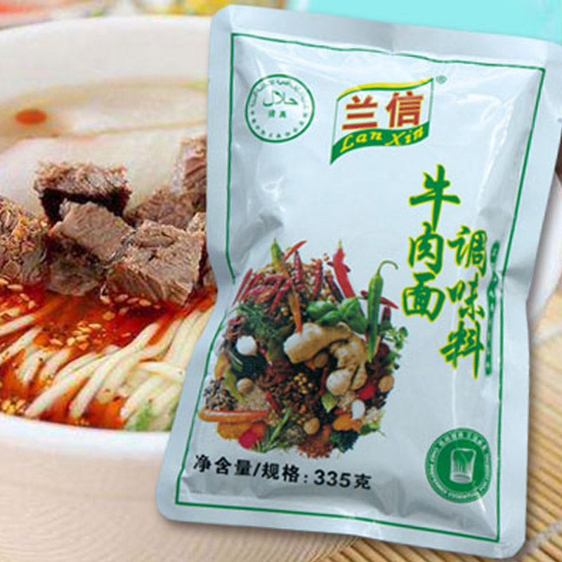 Beef Noddles Seasoning